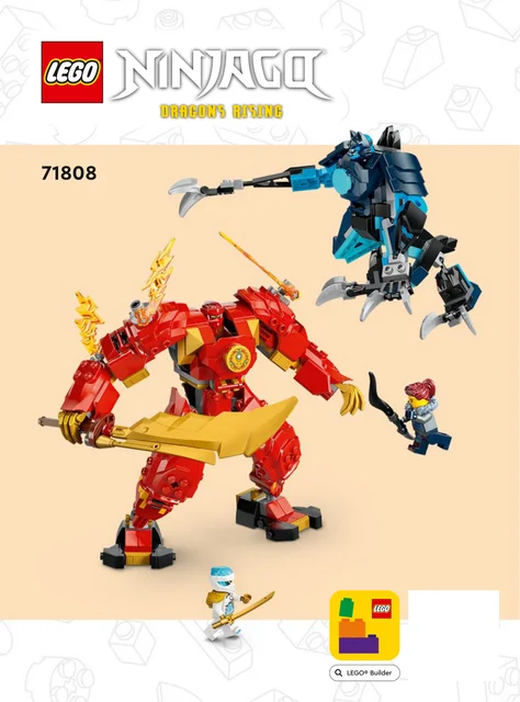 lego 乐高 71808